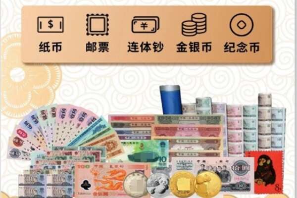 乐山夹江县回收金银币