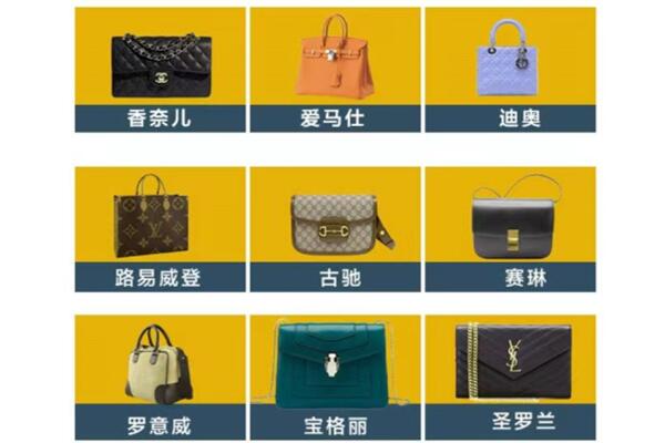 乐山夹江县回收品牌包包