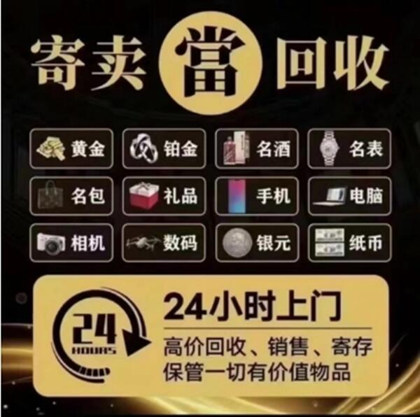 乐山夹江县抵押汽车
